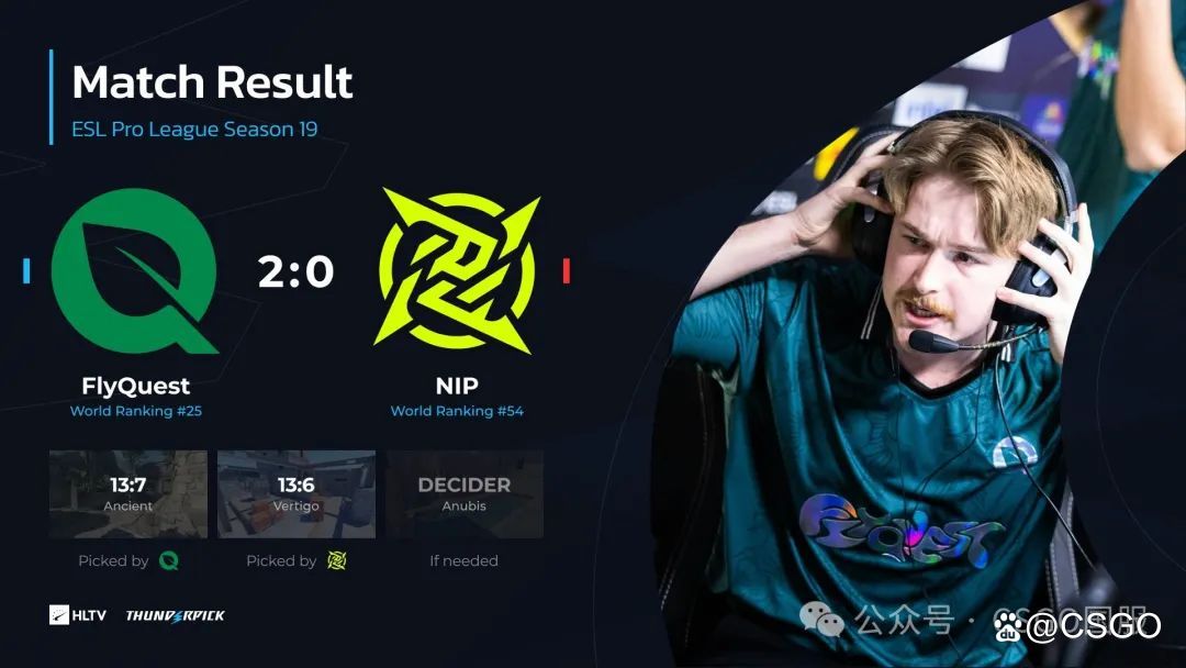 【EPL S19小组赛结束,淘汰赛16强全部出炉!】