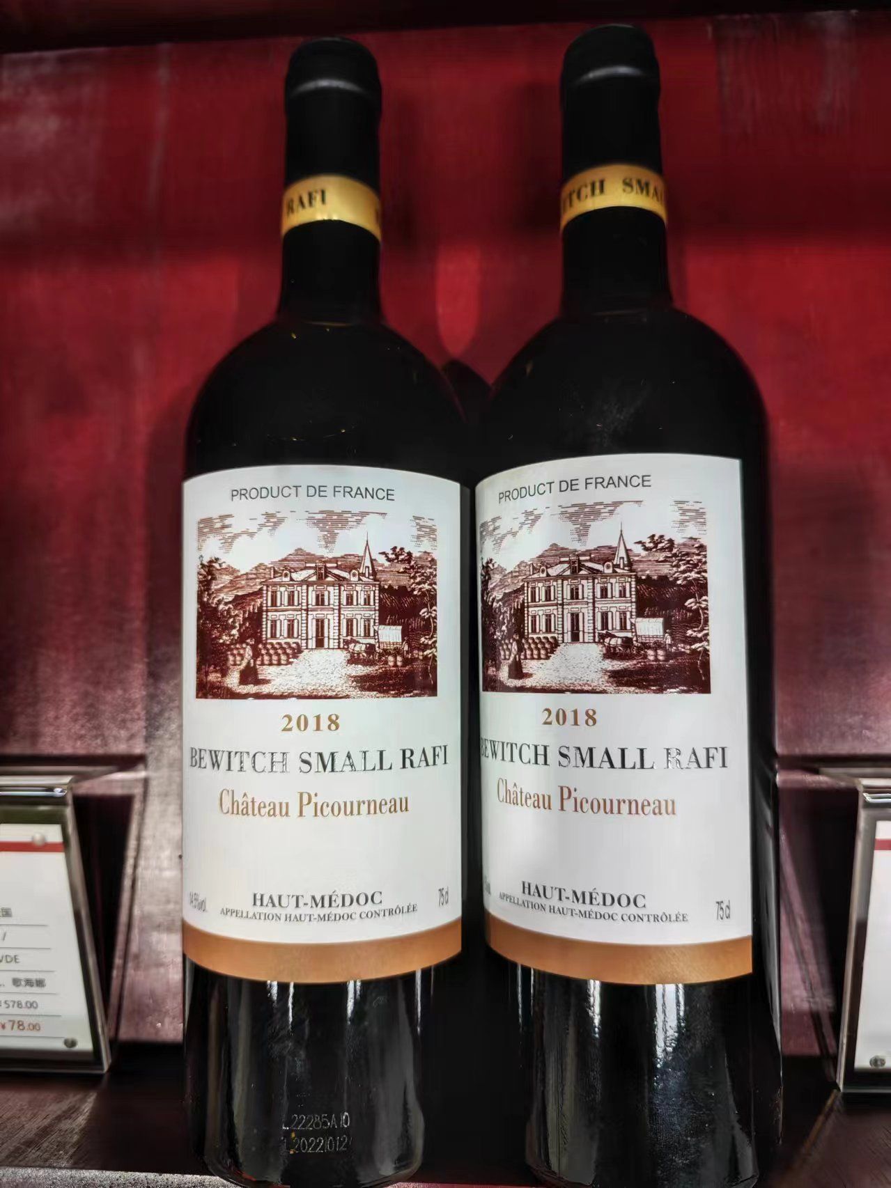 82小拉菲红酒价格(82拉菲红酒价格表图片正品) 82小拉菲红酒价格(82拉菲红酒价格表图片正品)