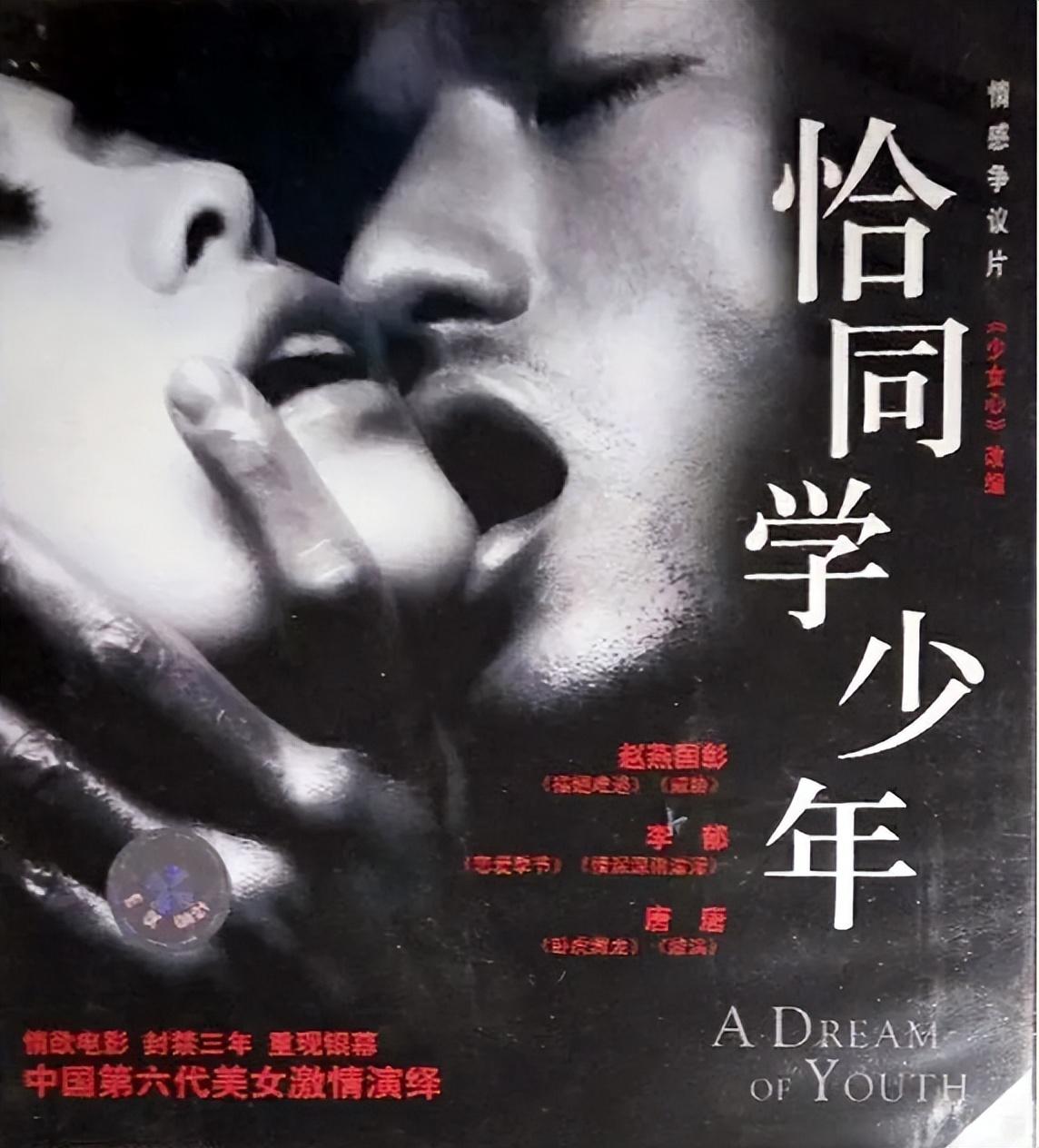 《插翅难逃》演员近况曝光豪哥身材走样显老态杨吉光晚景凄凉