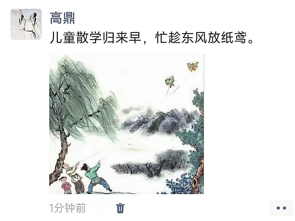 今晚必中一码一肖澳门,假如古人有朋友圈，他们会发什么？  第9张