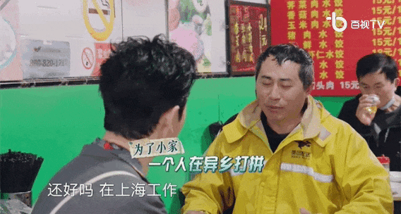 路人又双叒叕爆梗了?不愧是《极限挑战》第十季