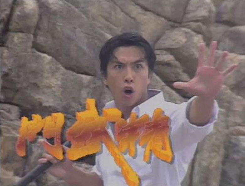 回顾《精武门》:演员境况差距大,"霍元甲"娶内地功夫