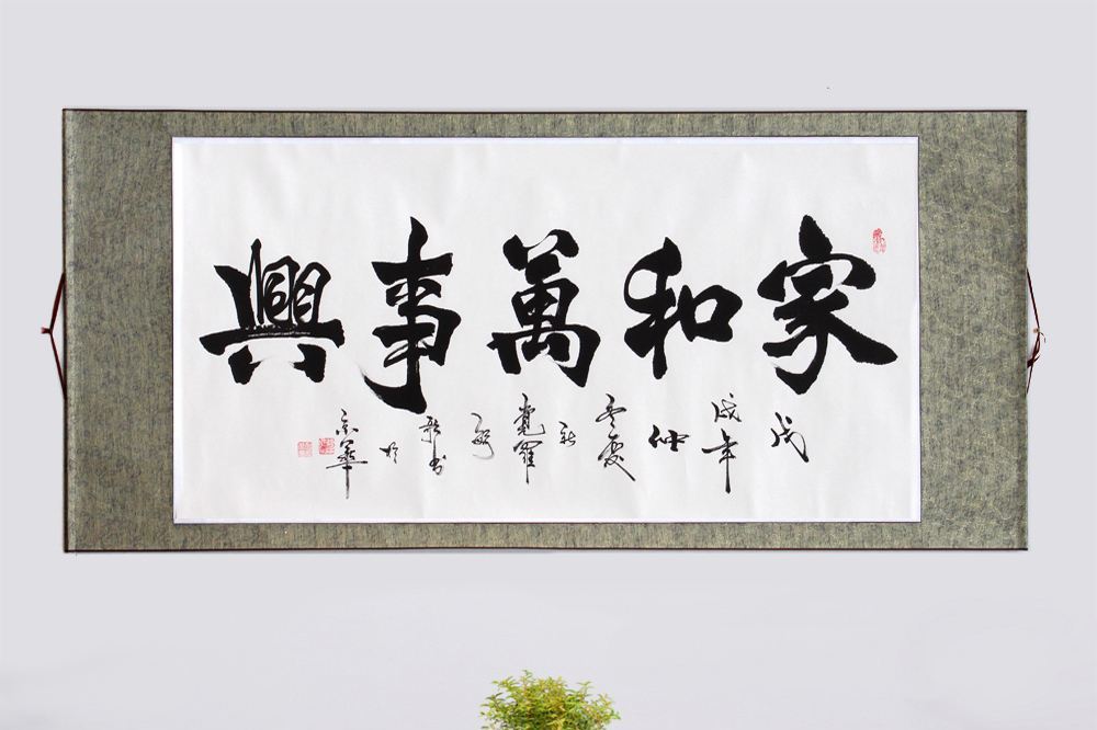 居室风水字画（居室风水字画图片大全） 居室风水字画（居室风水字画图

片大全）《居室风水布局分析》 古玩收藏