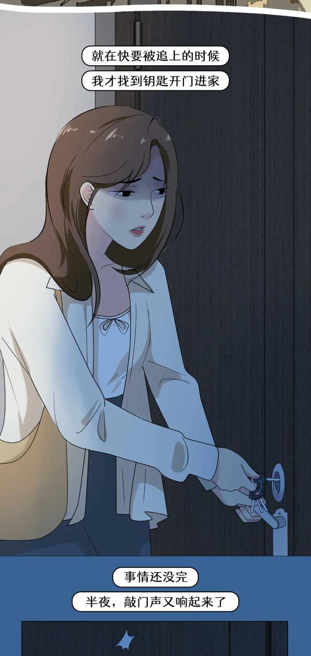 救命!我进入了女朋友的身体,突发的状况,让我不知怎样选择