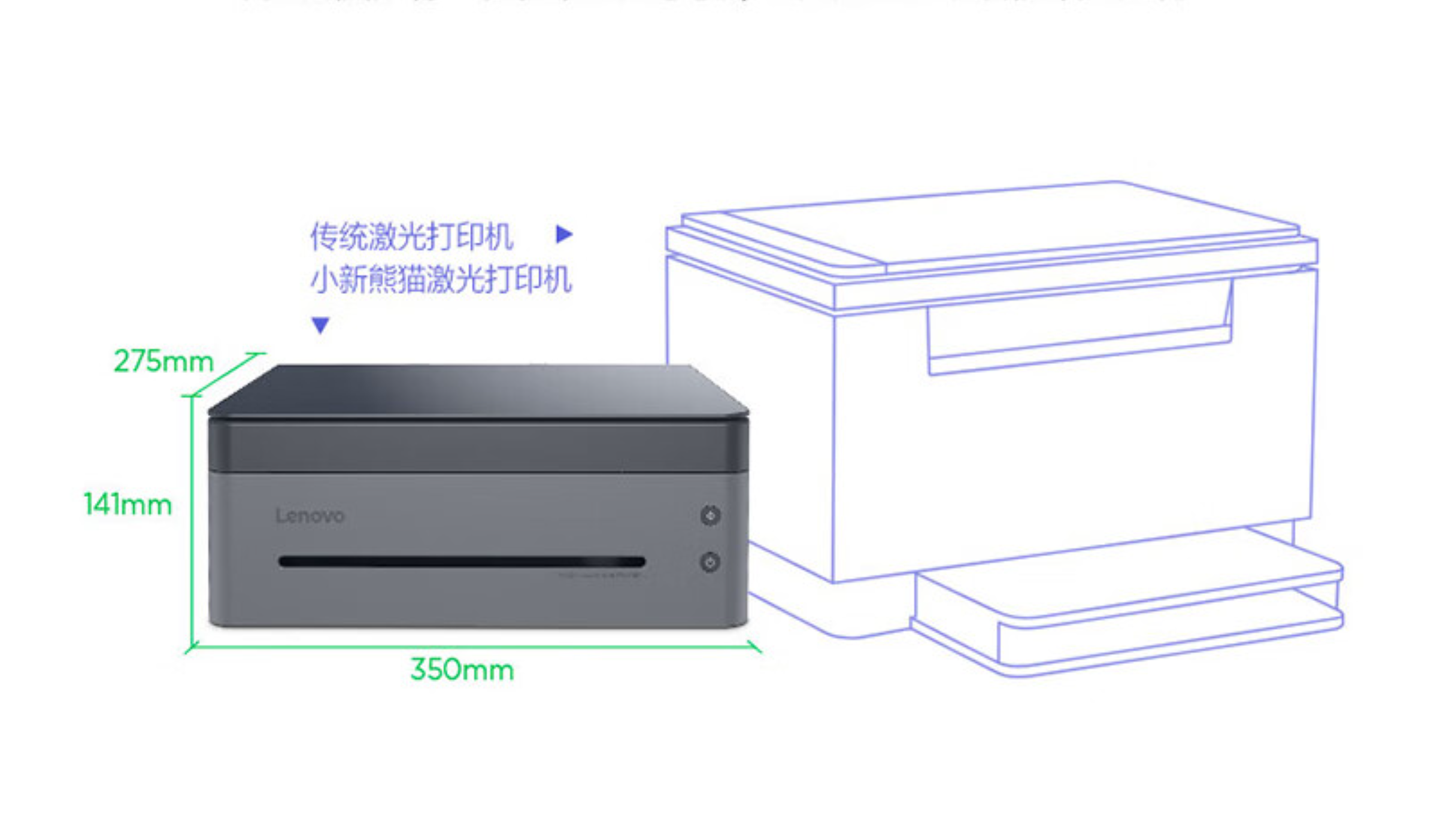 联想小新打印机指示灯图片