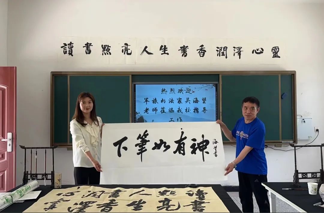 「教育」书法家关海望走进上蔡县五龙镇展庄小学