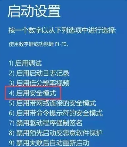 解决0x8007007e错误的方法的简单介绍