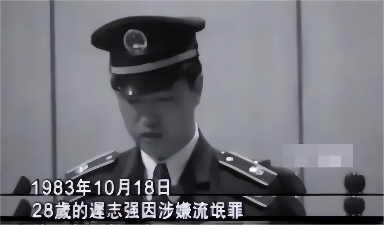 40年前,那个因流氓罪入狱的"囚歌王子"迟志强,如今过得怎样?