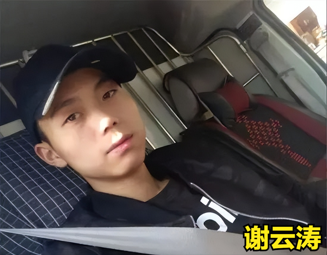 袁女士和丈夫谢少奎属于典型的"老夫少妻",两人相差9岁.