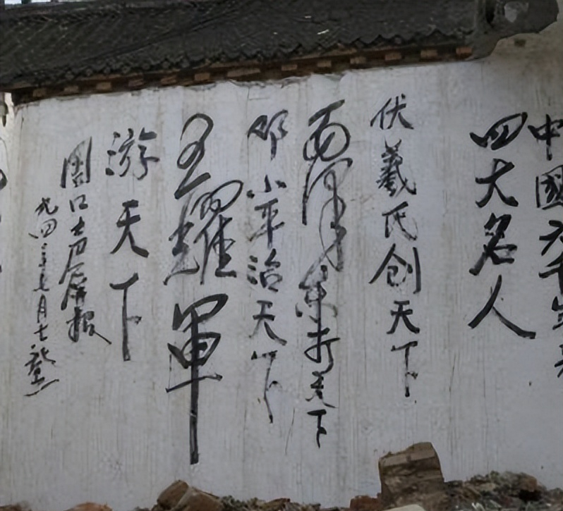 被送进收容所,填写籍贯时警察瞬间呆住"您就是大名鼎鼎的杞县王耀军吗