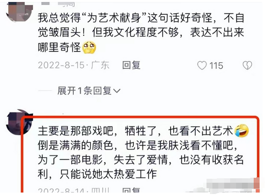 张艺谋评价娄烨图片