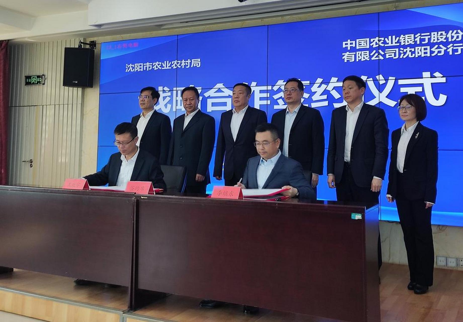 沈阳引金融"活水"助三农】#有一种美好叫辽宁# #新时代六地辽宁杠杠滴