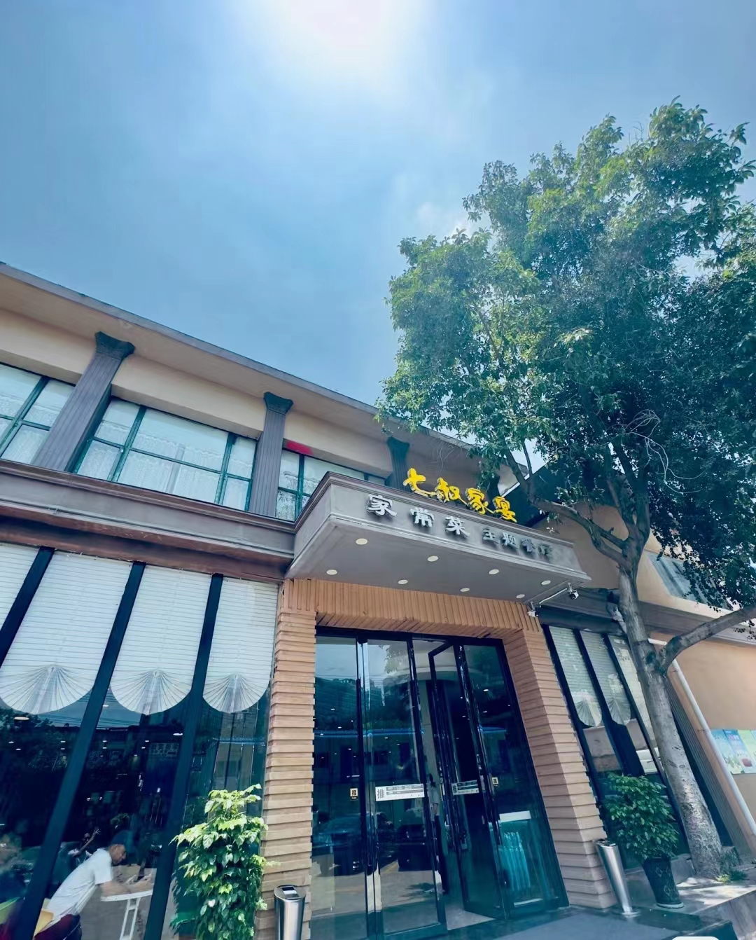 在南宁实在是有太多美食了以下是我推荐的几个美食餐厅希望大家喜欢