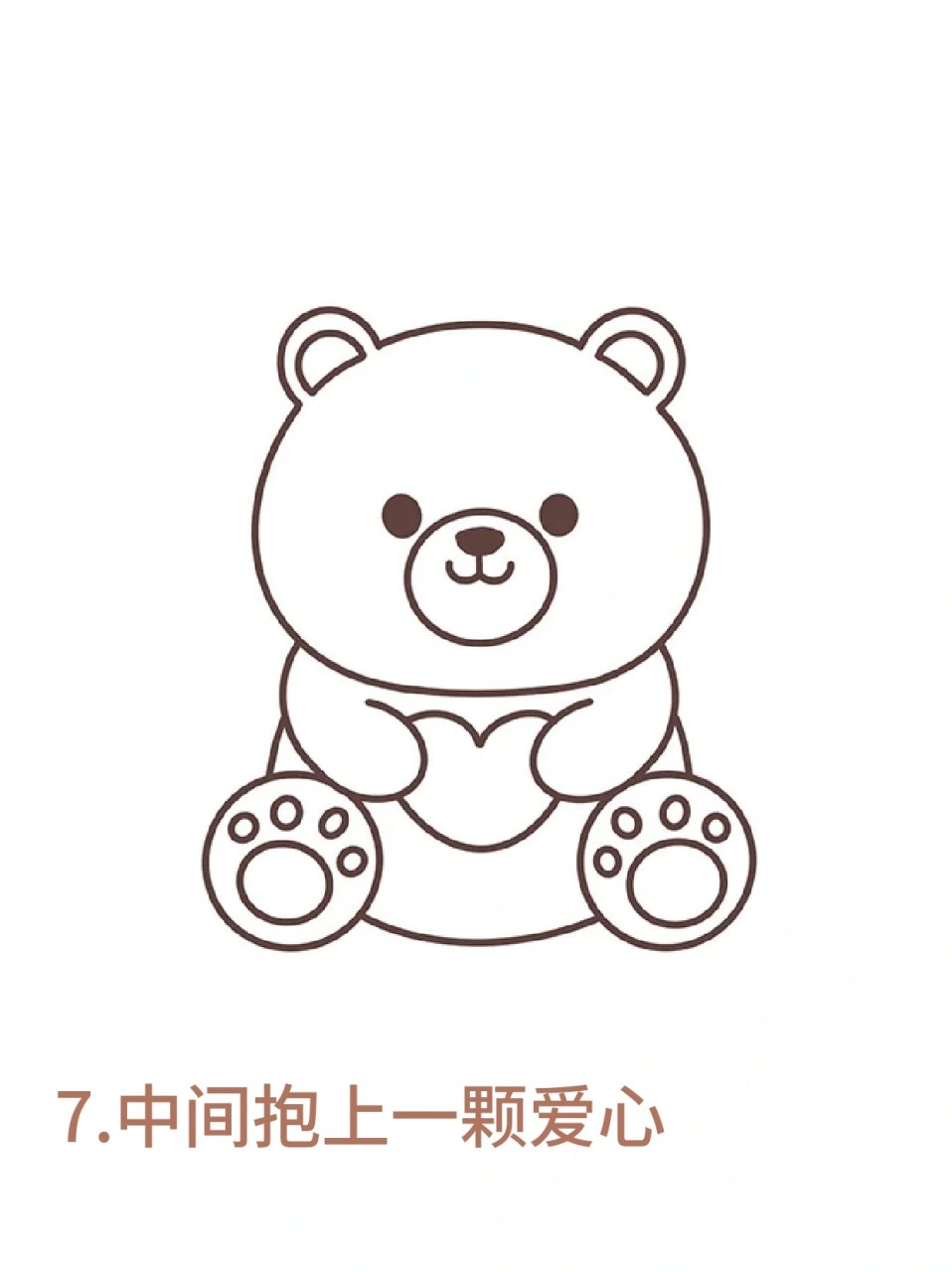 小熊简笔画 93我早上打扫完家里后没事做,画了一个小熊的简笔画