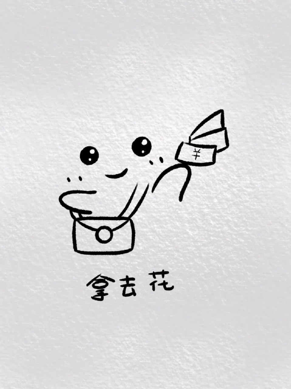 开心吃喝,快乐玩耍,我这里整理了一些关于笑的简笔画小表情93,简单