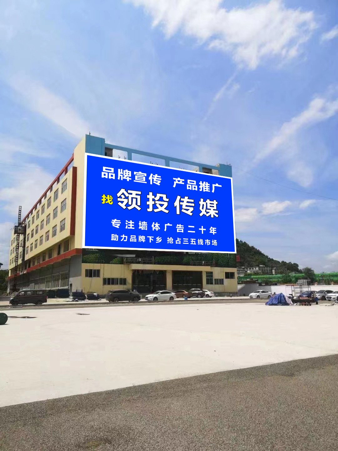 哇塞,最近真是被街头巷尾那些刷墙广告给惊艳到了!