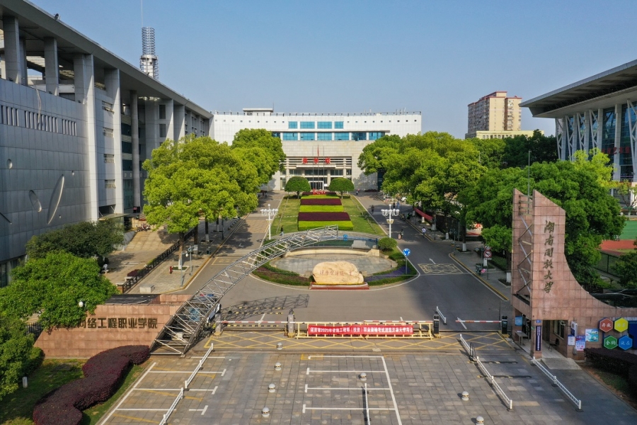 长沙水利工程学院图片