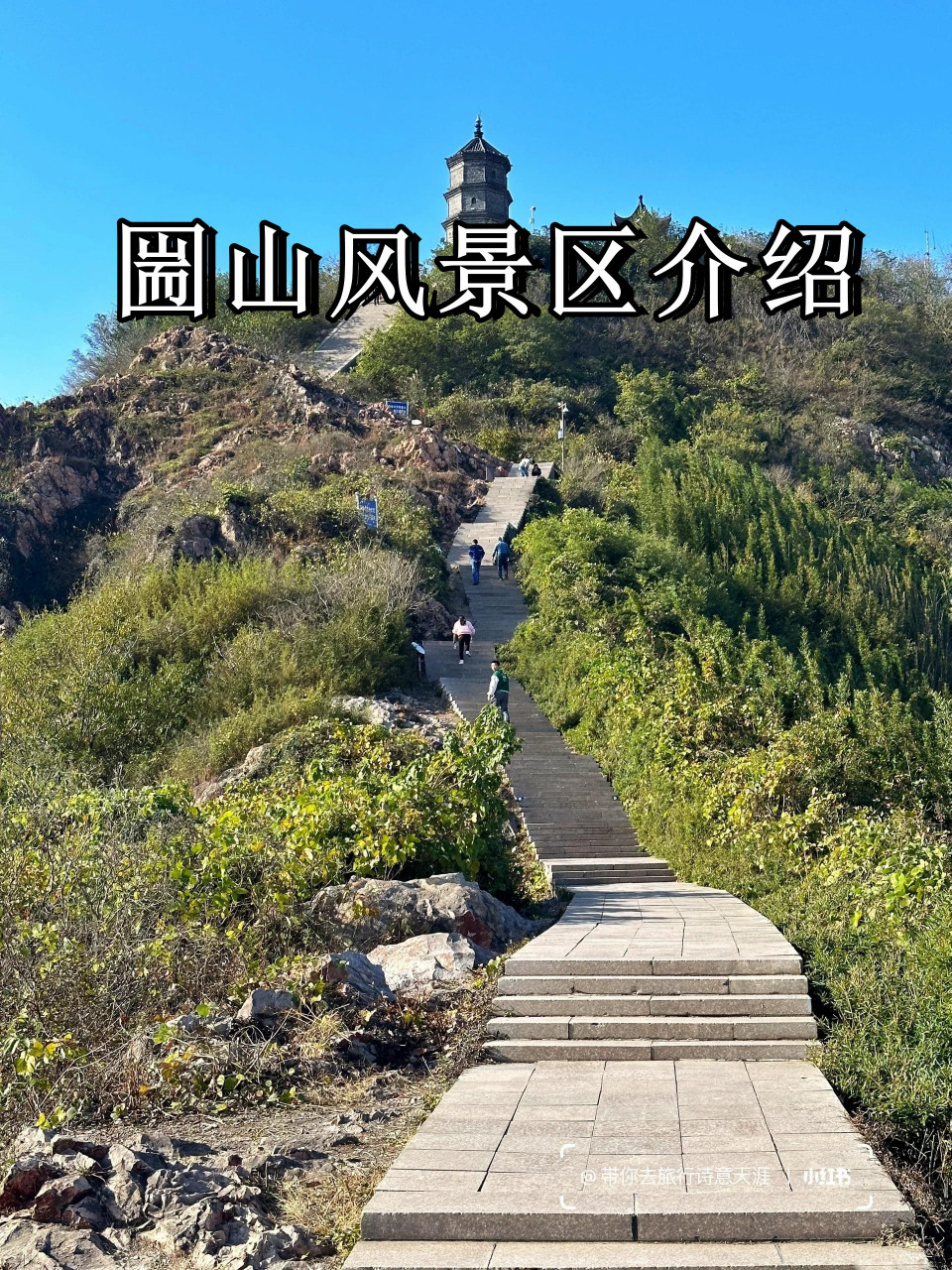 圌山风景区介绍  我要给大家介绍一个非常特别的地方——镇江圌山古