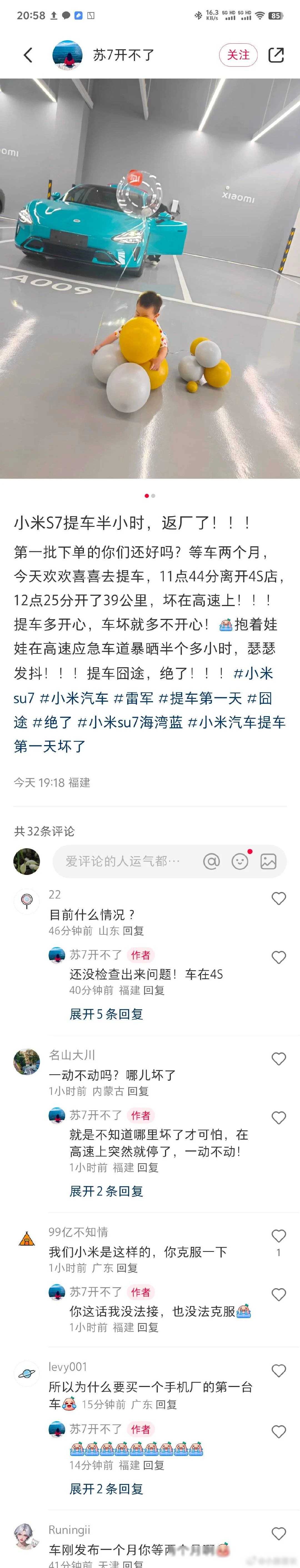汽车有趣的故事简短(汽车有趣的故事简短50字)