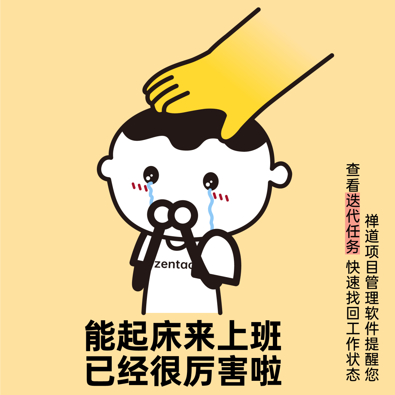 [太阳] 节后第一天上班状态怎么样?