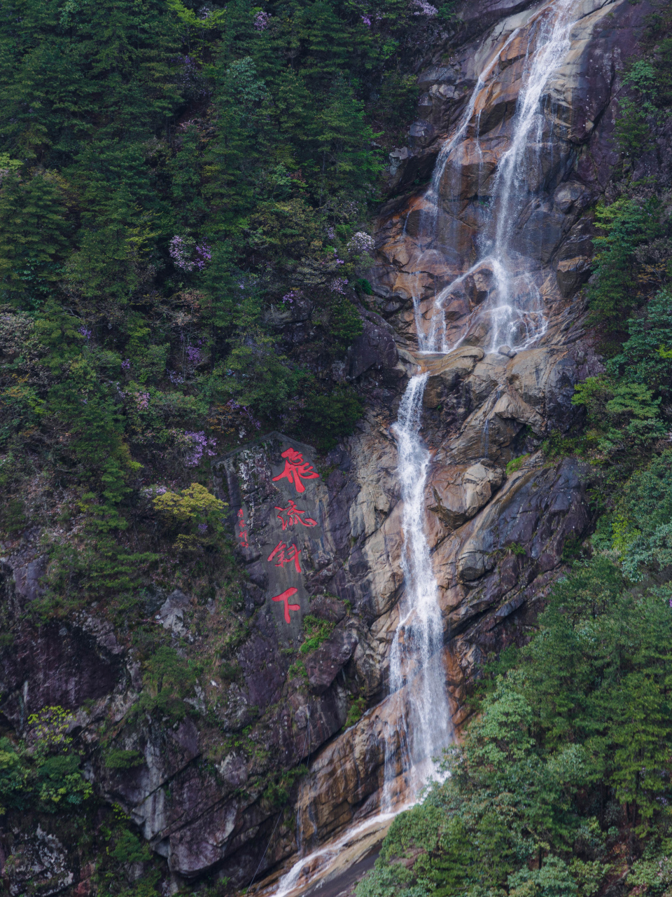 明月山瀑布图片