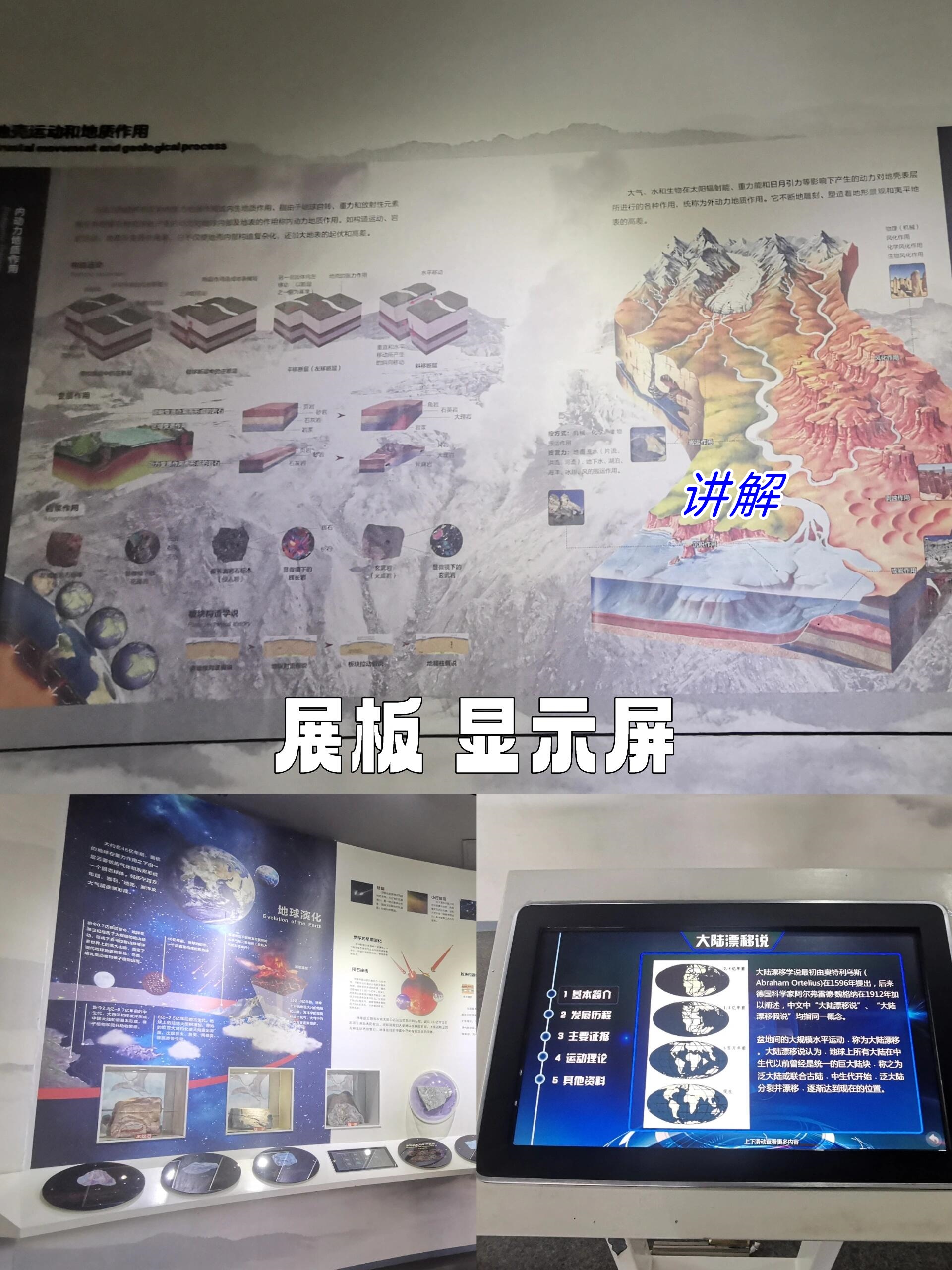 莱阳博物馆攻略来啦!