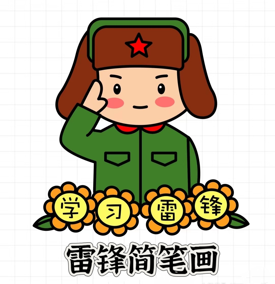 叔叔简笔画头像 简单图片