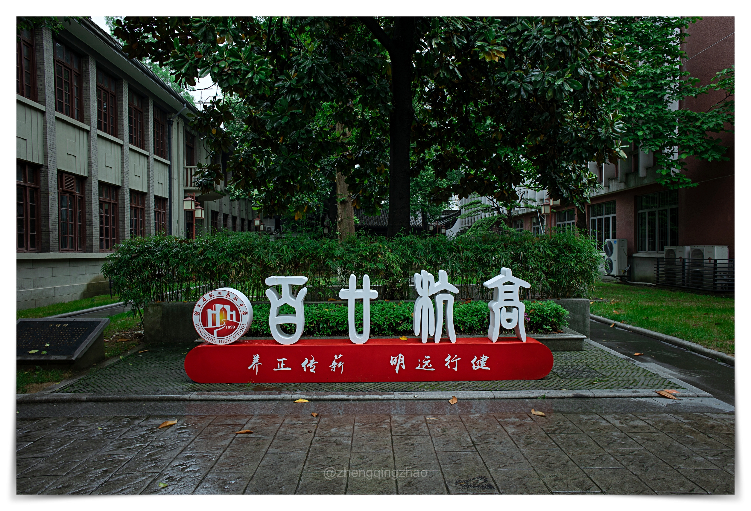 ,也叫杭一中,是杭州所有中学里的颜值担当,绝对独一无