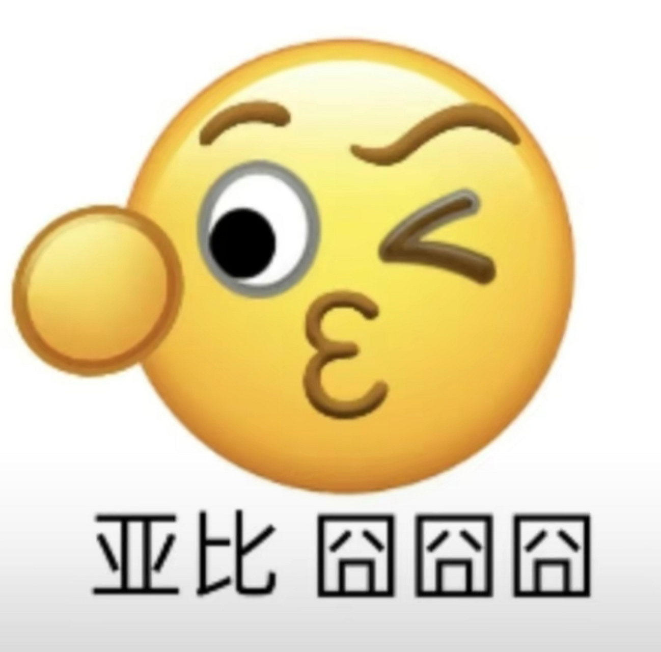 张若昀李沁郭麒麟模仿邓超亚比囧囧囧 电视剧《庆余年2》的三位主演