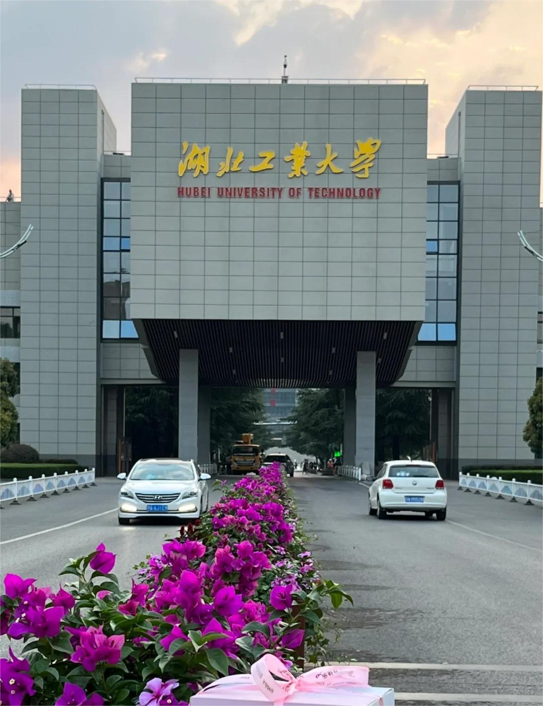 湖北工业大学地图高清图片