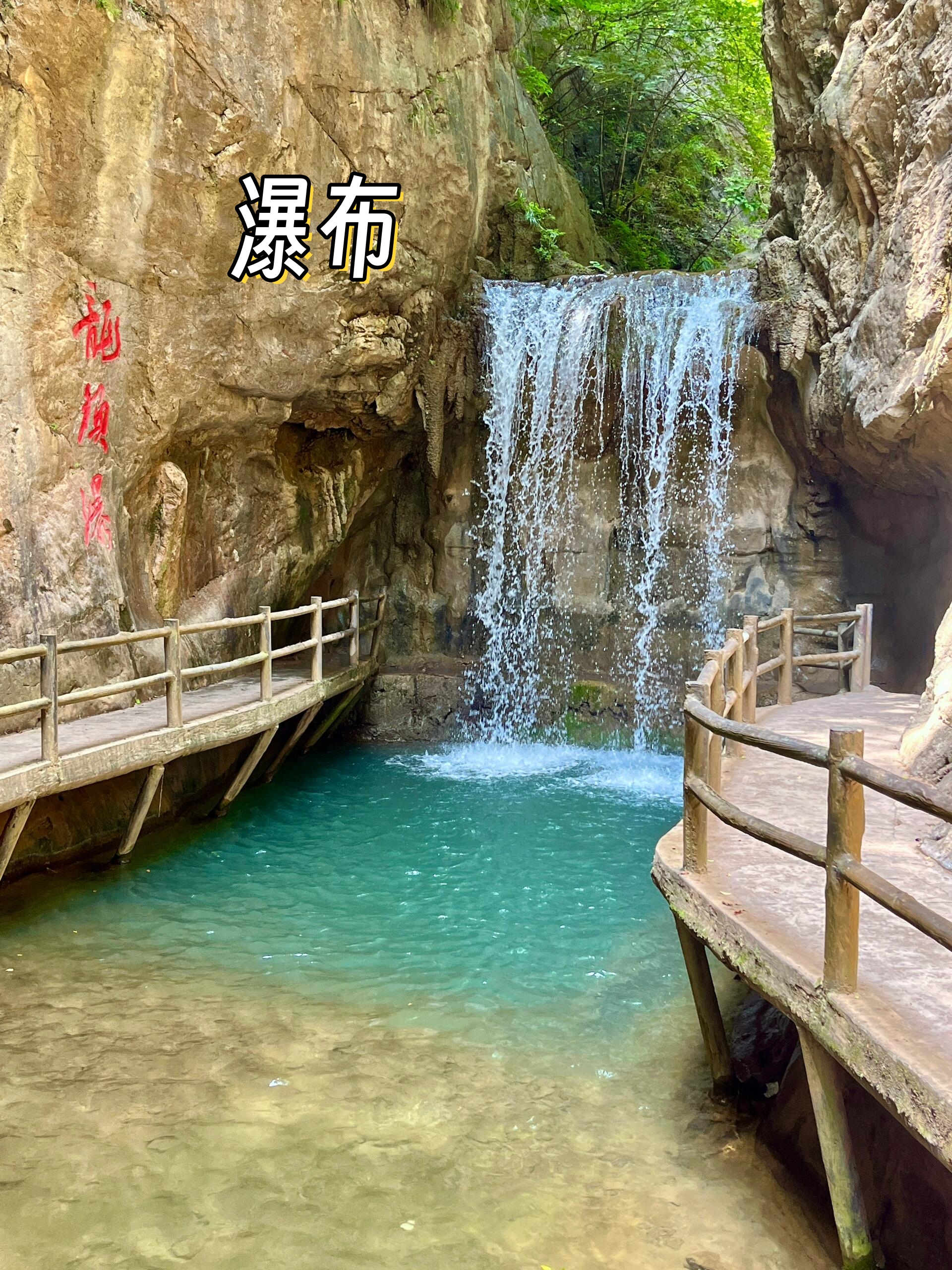 三门峡免费景区图片