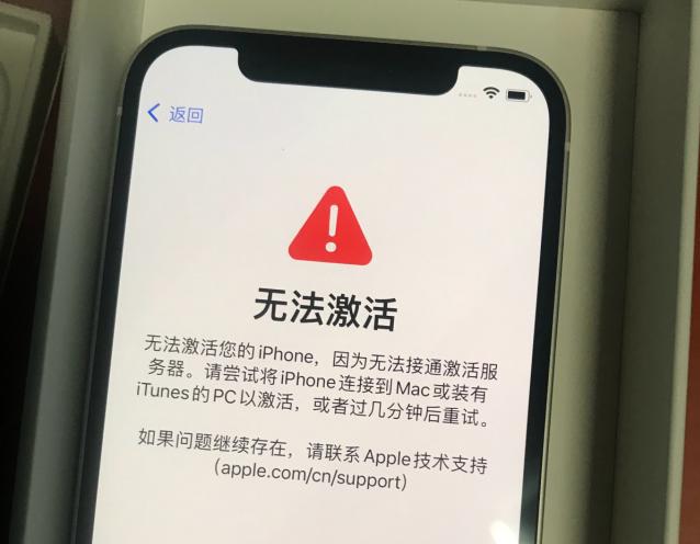 苹果商店无法连接_苹果商店无法连接出错了 苹果市肆
无法毗连
_苹果市肆
无法毗连
堕落
了 行业资讯