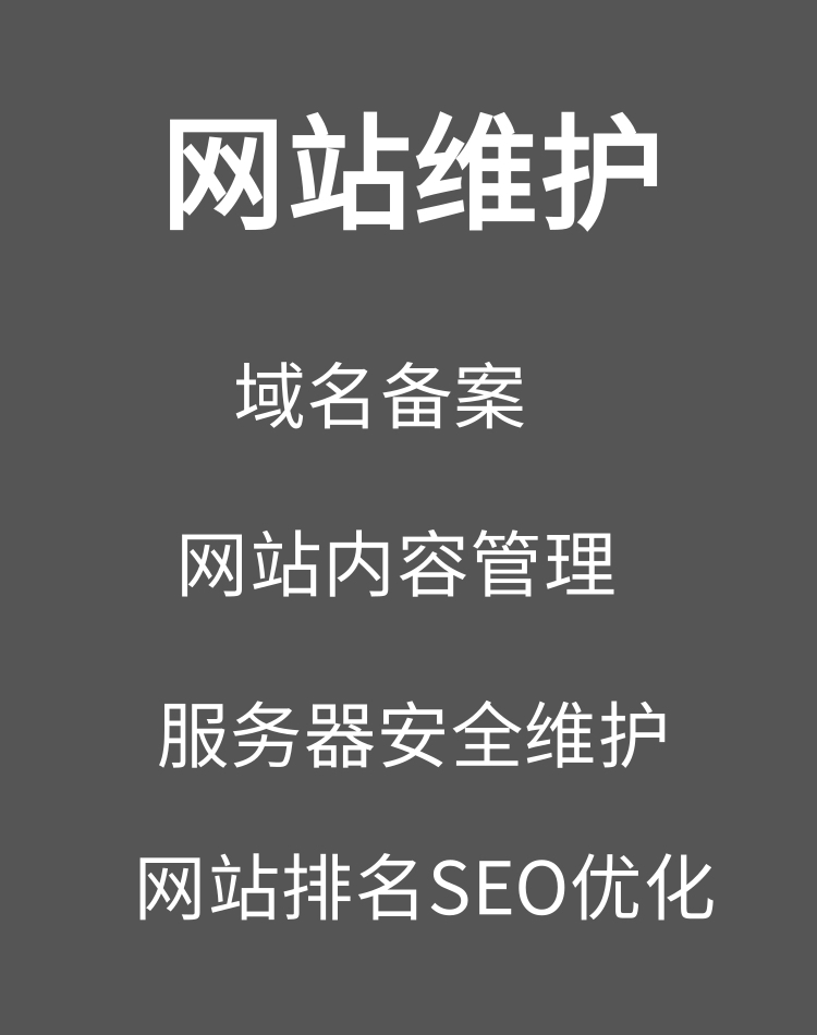 备案域名购买_备案域名购买平台 存案域名购买_存案域名购买平台（存案是什么意思） 必应词库