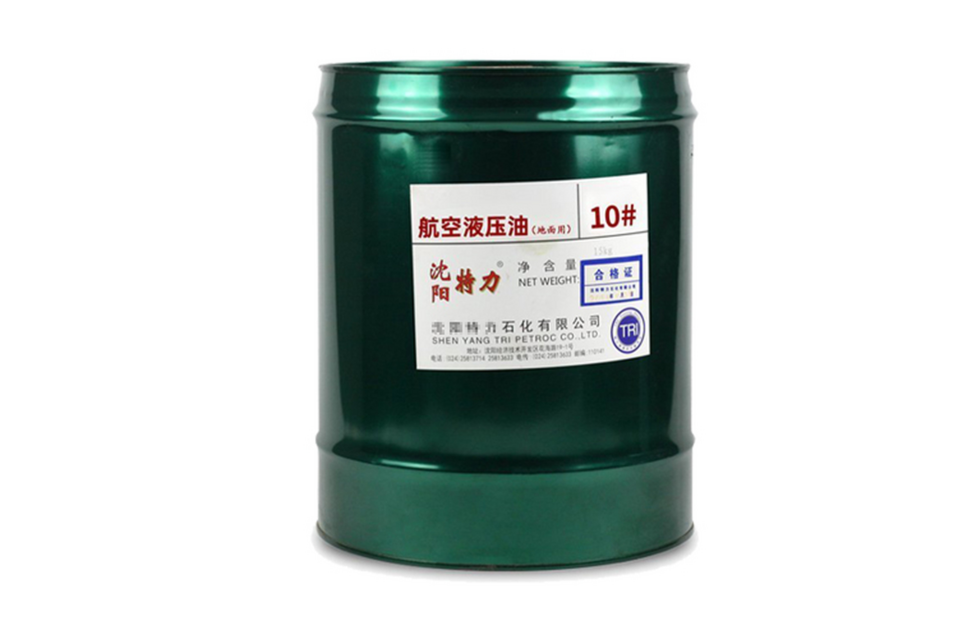 10号航空液压油,专为天空和地面设备打造!