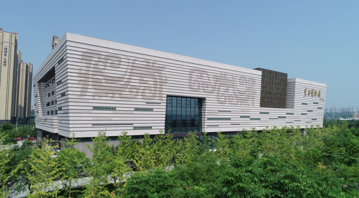 免费预约,湖北省9个国家一级博物馆,你去过几个?