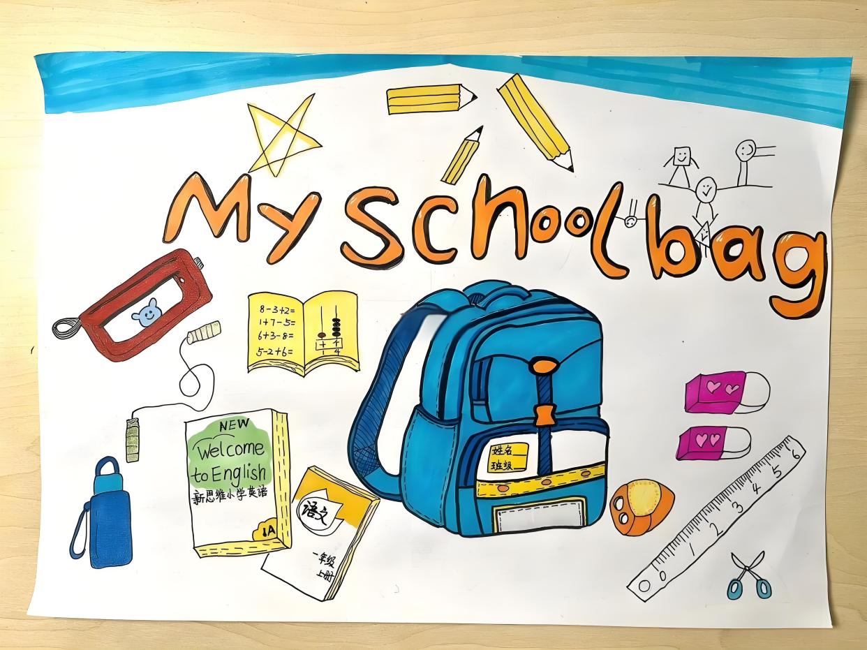 书包英文怎么读 baijiahao.baidu.com