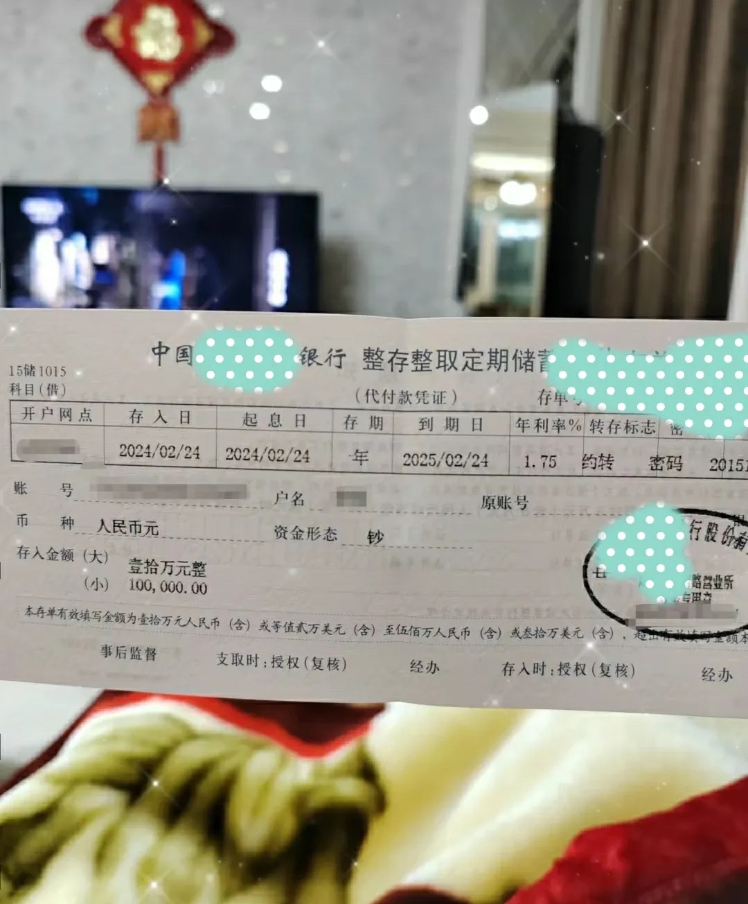 我真后悔,手怎么这欠呢