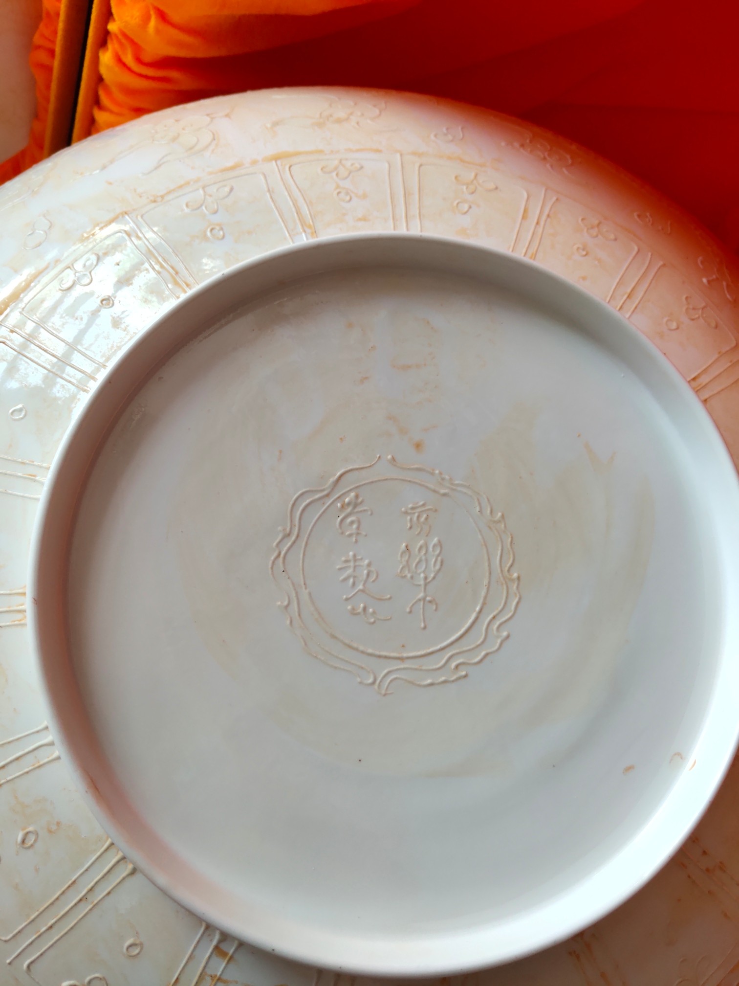 珍藏●永乐年制薄胎白鼬龙凤纹夜光大碗一对