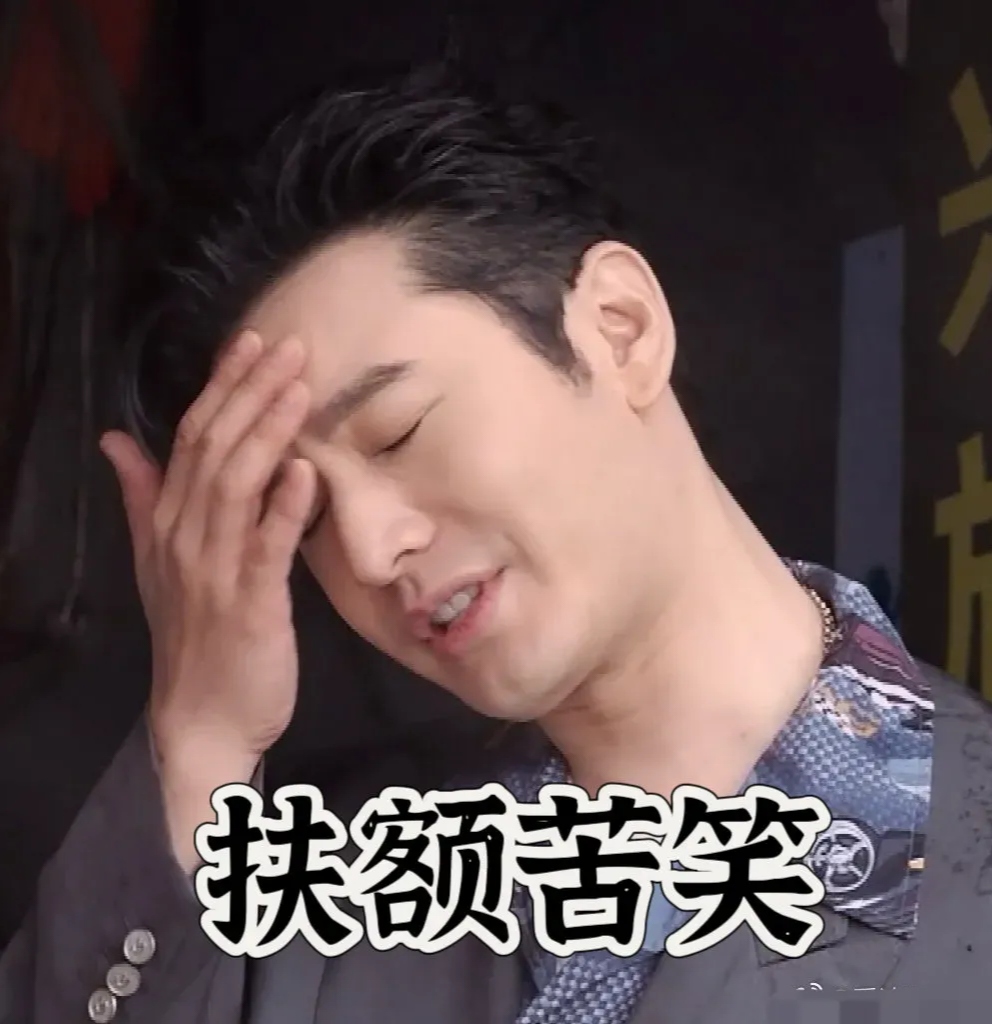 5月7日,黄晓明在社交平台高调发文晒照,没想到,瞬间让网友不淡定了