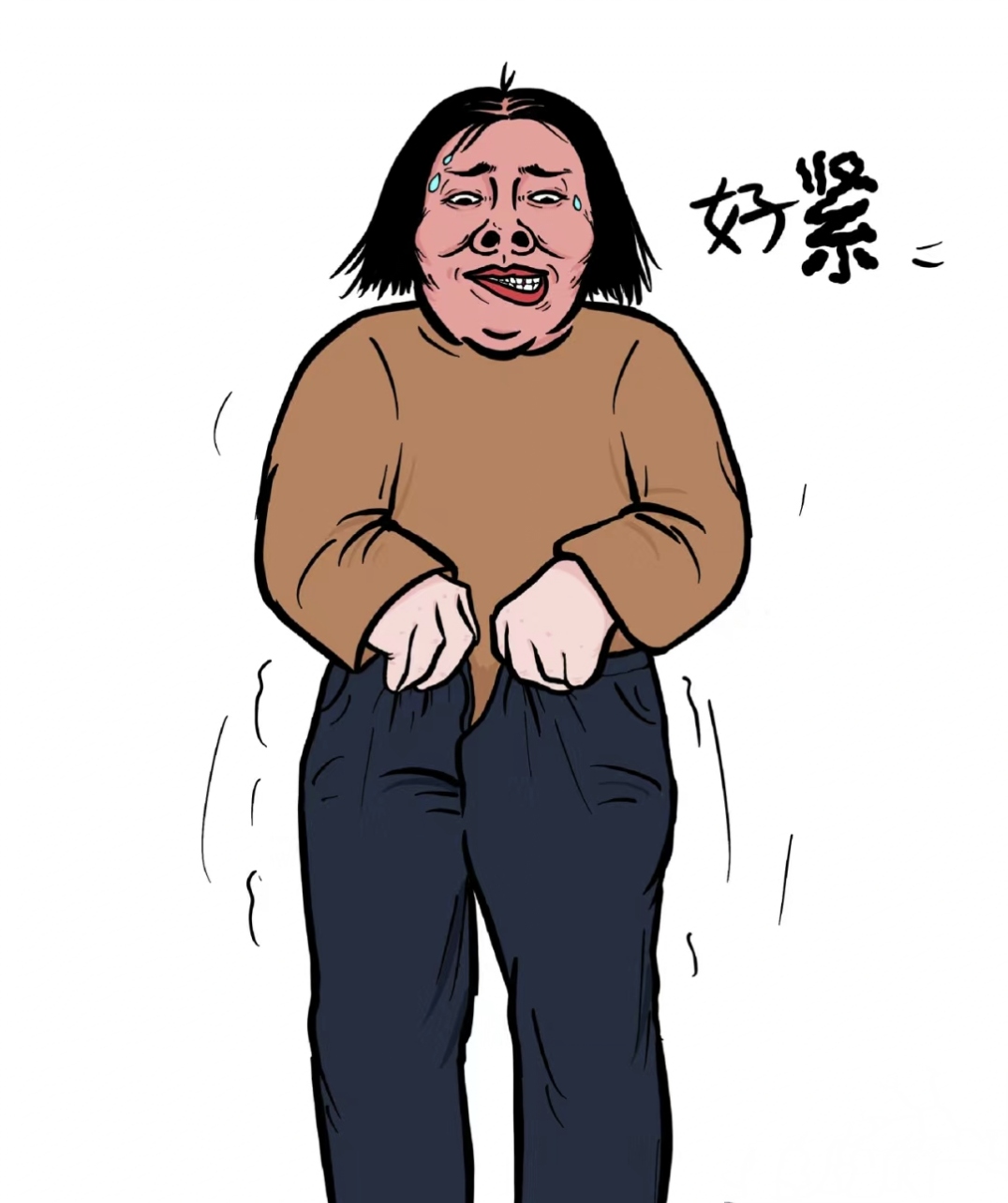 明明体重没什么变化.但就是穿着不舒服.为什么?