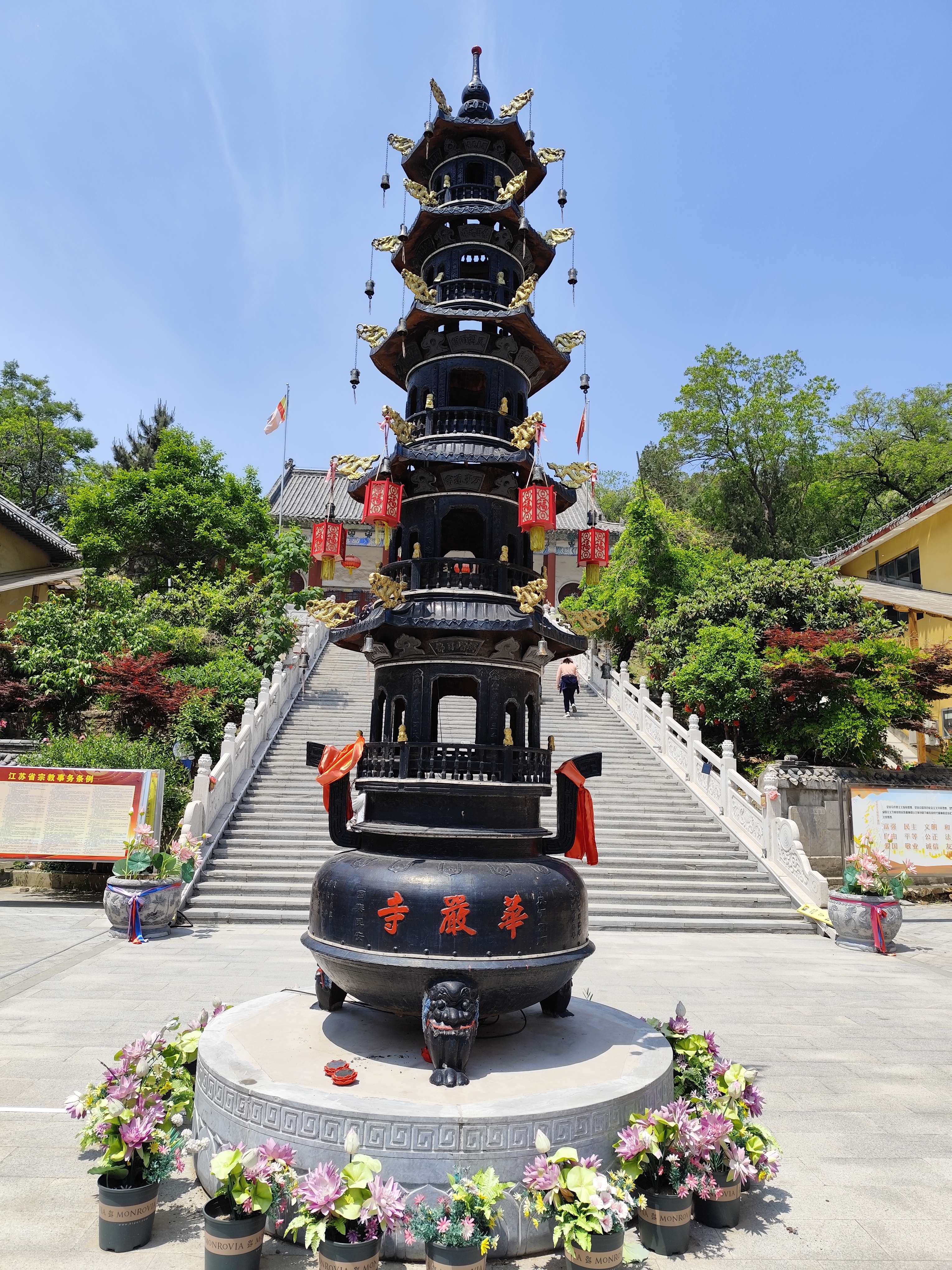 邳州艾山风景区好玩吗图片