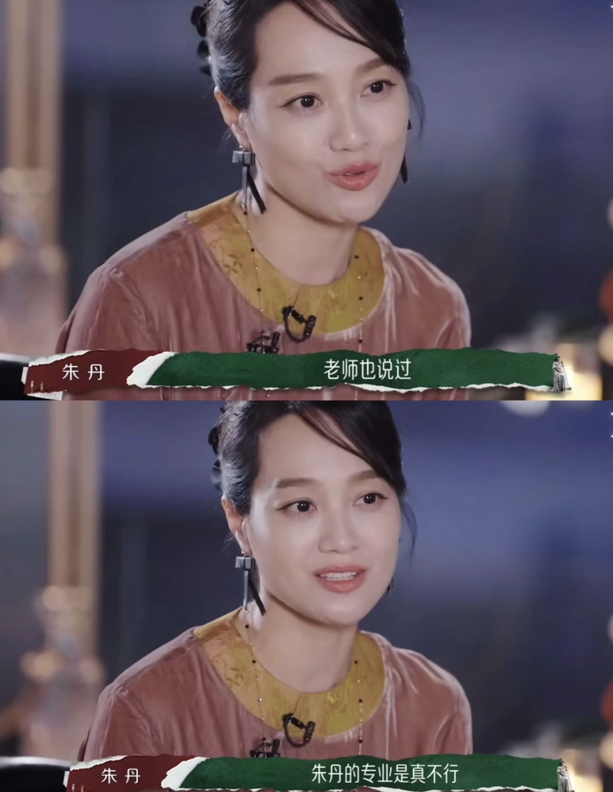 有几个人能有朱丹这么命好啊?