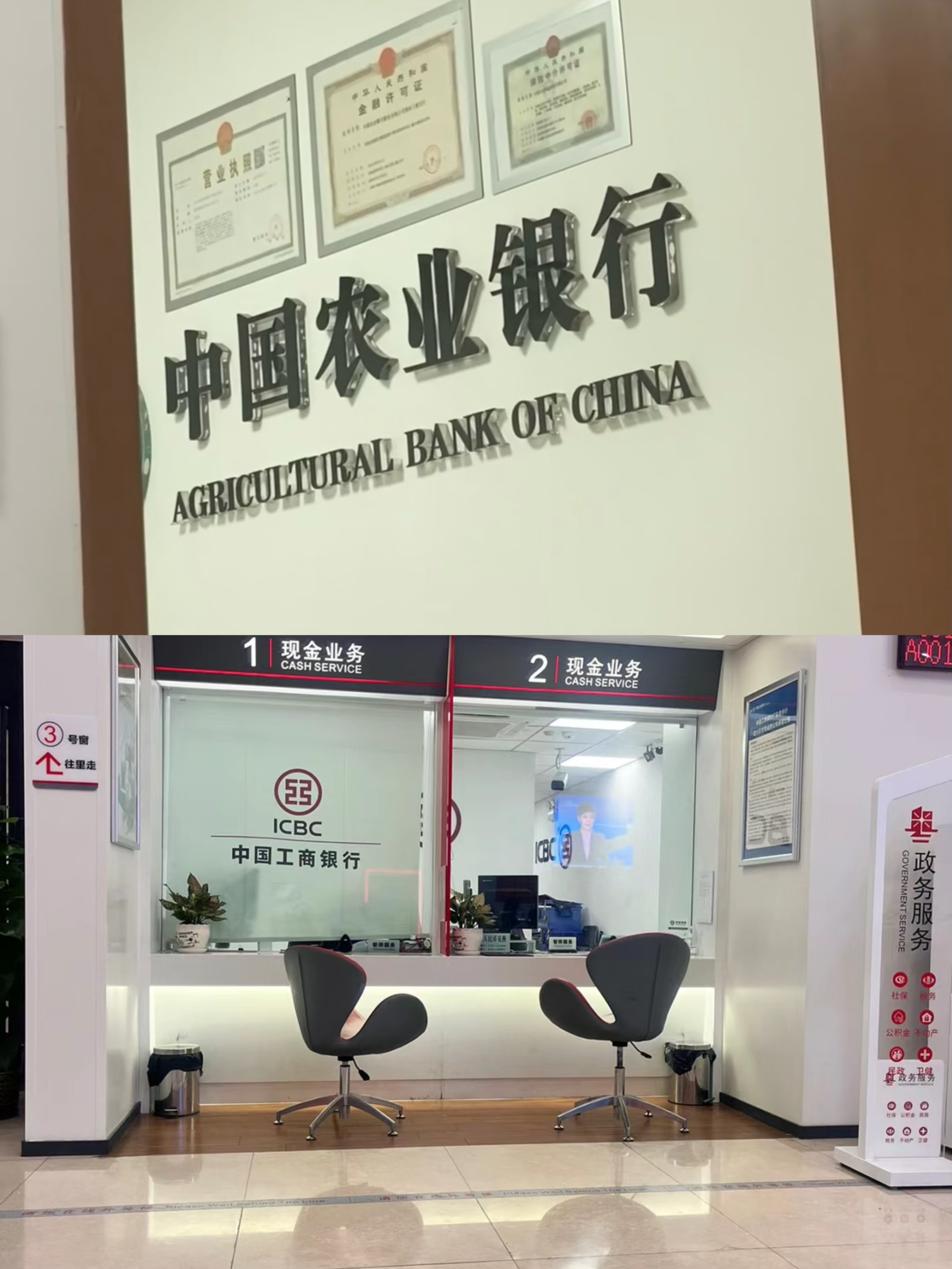 银行多人排队只开一个窗口,背后反映了什么