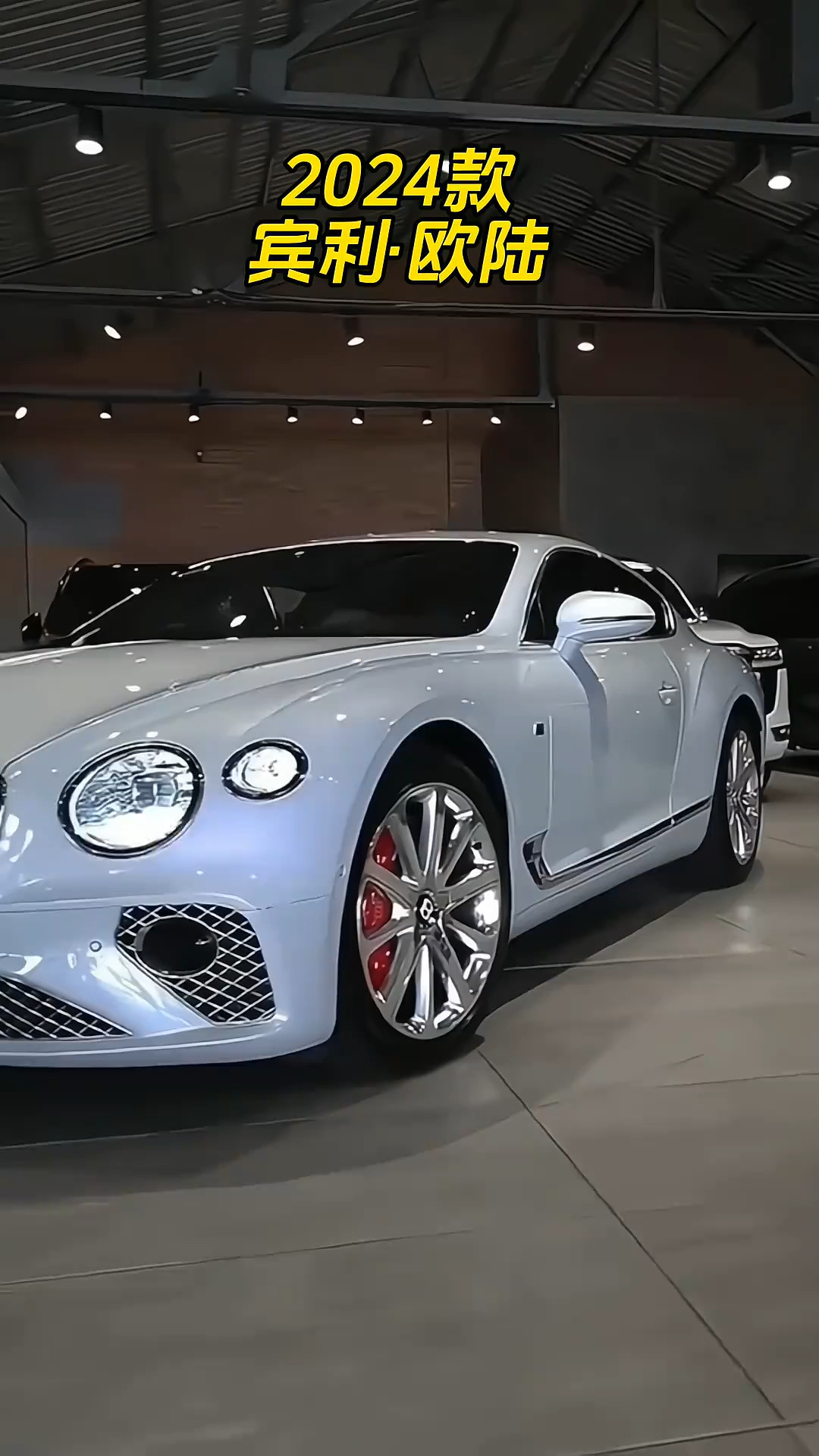 2024款宾利欧陆 搭载4.0t双涡轮v8发动机