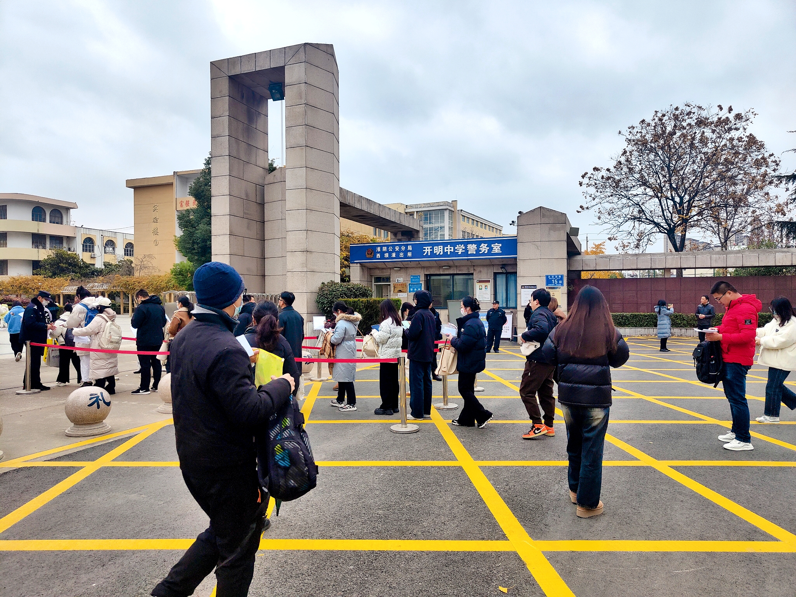 淮阴区开明中学图片