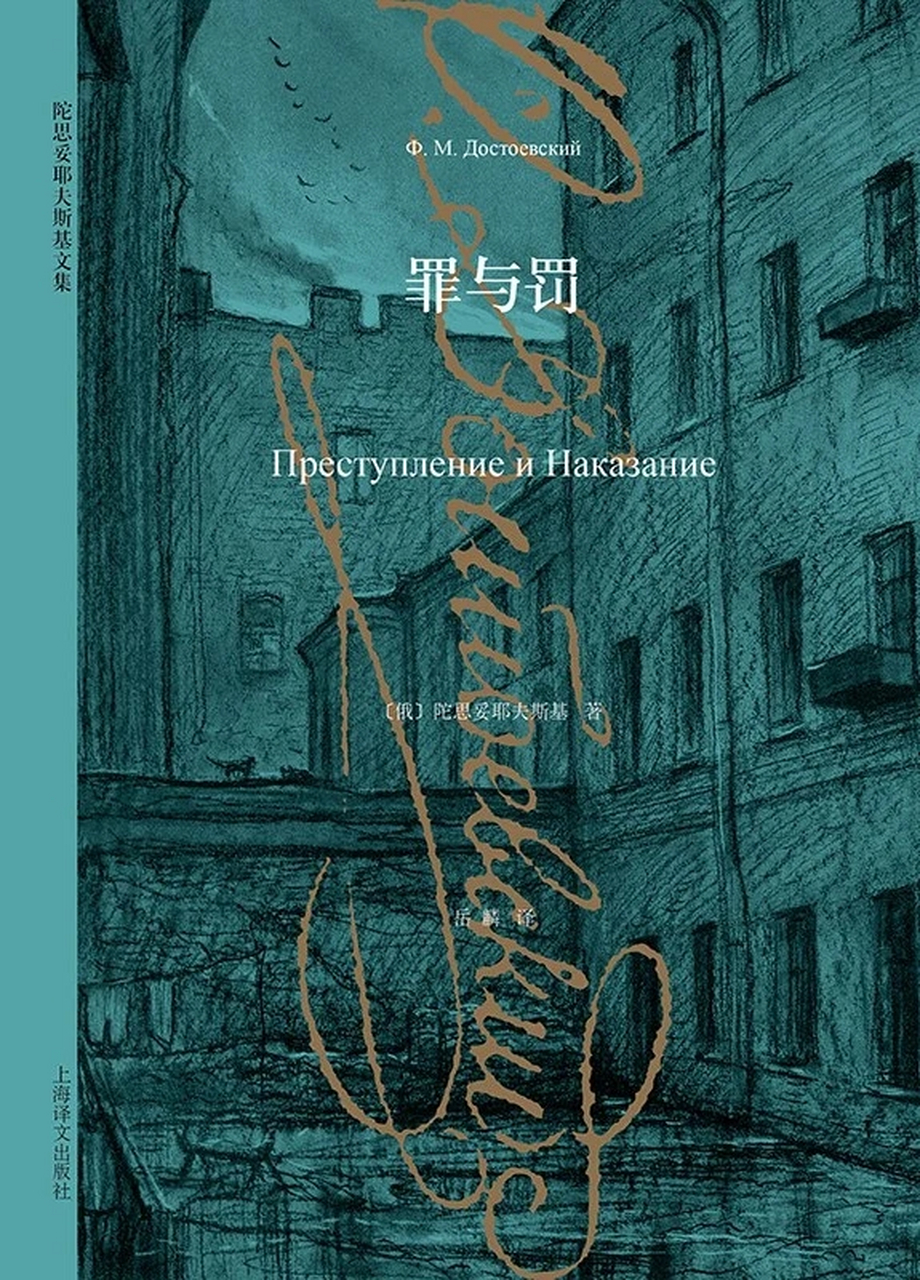 书籍:列夫·托尔斯泰《安娜·卡列尼娜》,陀思妥耶夫斯基《罪与罚》
