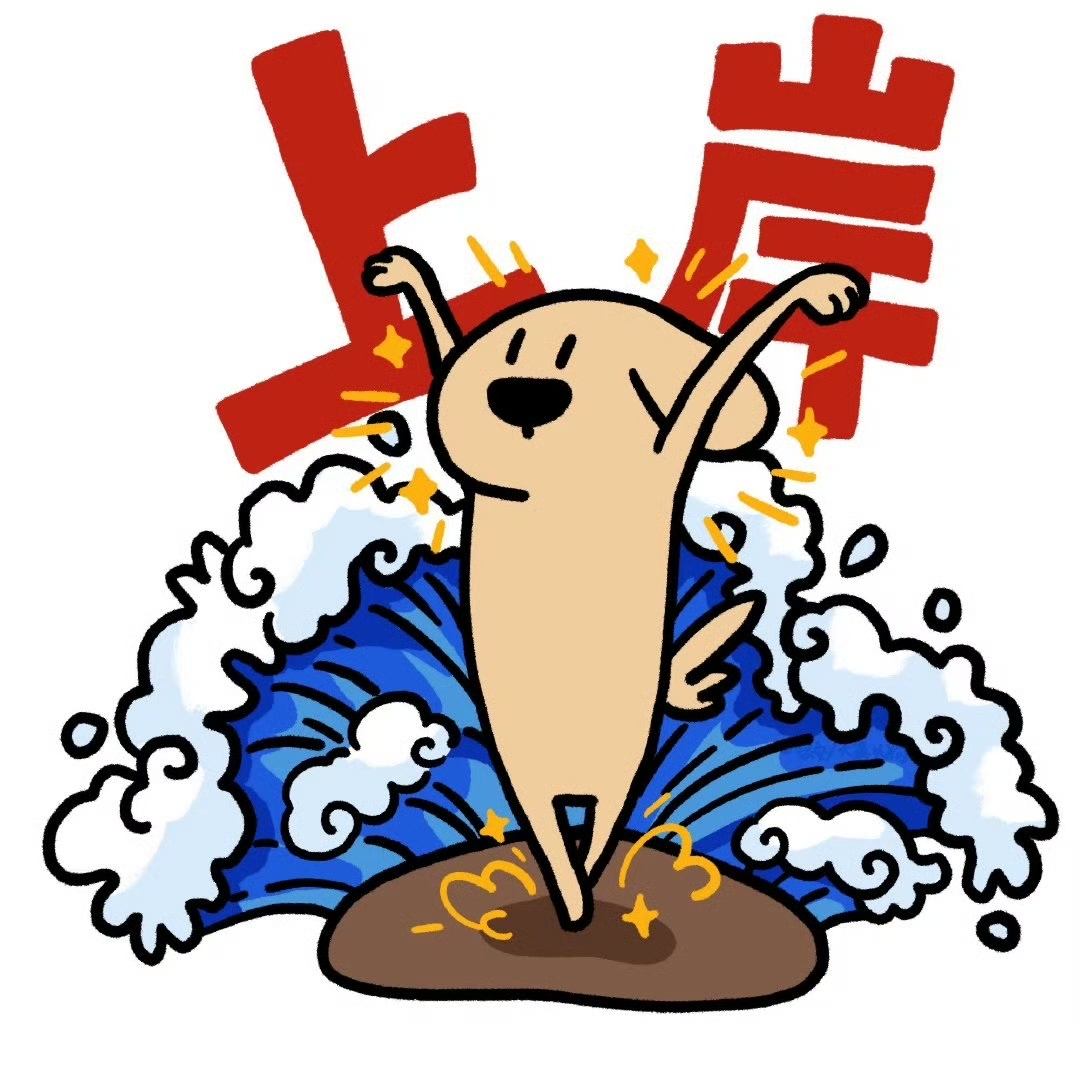 时,你会发现别人不仅有钱,还穿着好,打扮时尚,阳光且温柔,自律且上进