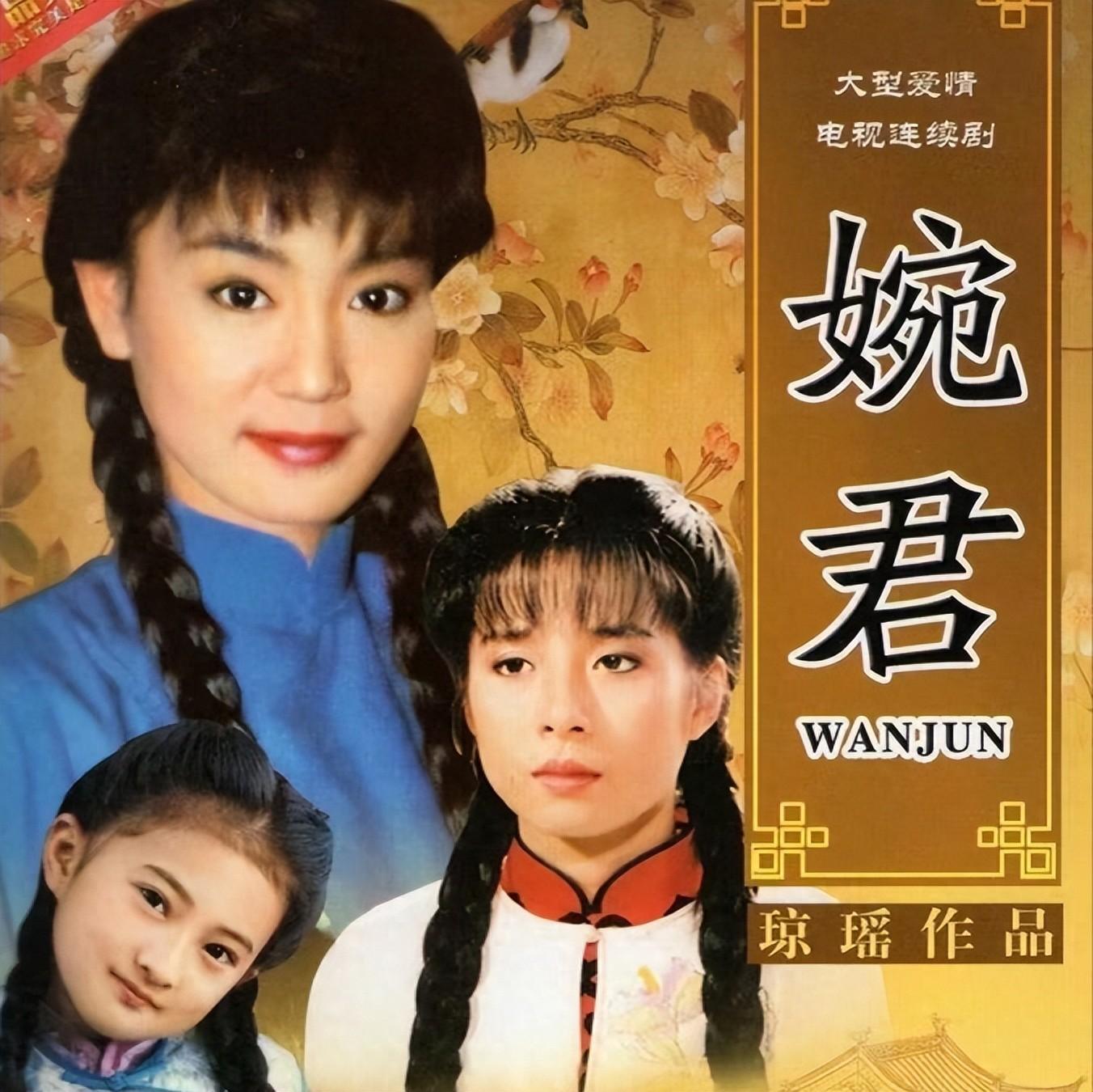 回顾《青青河边草》现状:小草还单身,岳翎变化太大,1