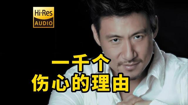 荐歌:张学友专辑目录