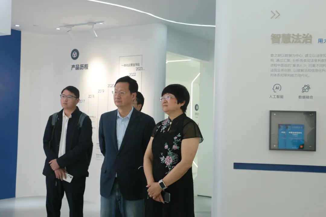 北京思特奇信息技术股份有限公司董事长吴飞舟一行莅临数之联交流